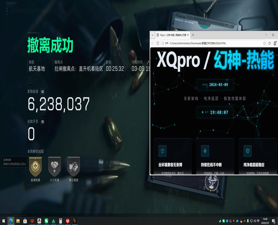 三角洲外挂封机器码吗透视自瞄效果